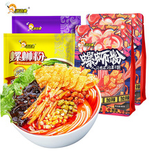 �Úg����·��400g�����ӳ�С���rԭζ�ݪ{��ҹ����ʳ�׷�������