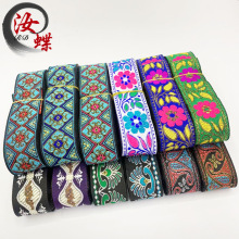 汝蝶3.3cm民族花边电脑提花织带苗族少数民族服装辅料跨境热卖