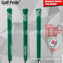 新品Honorary Starter Tour Velvet限量版橡胶高尔夫握把 铁木杆