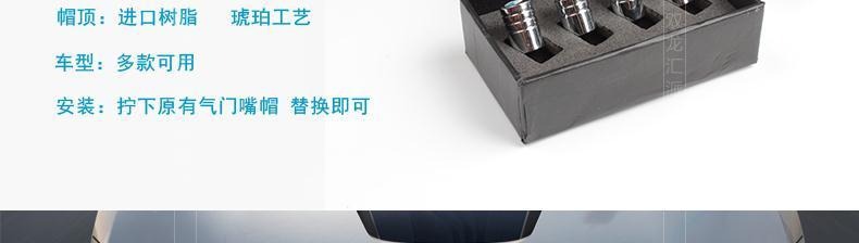 Suitable for Bmw 1 Series 3 Series 5 Series Gt7 Series X1X3X5X6 Car Tire Valve Cap Valve Cover Extended Version