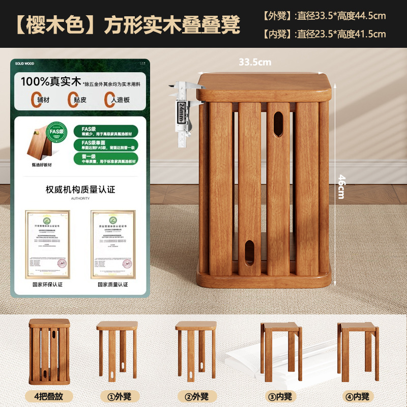 家庭用スツールは積み重ね可能な無垢材の丸いスツール、新しい中国風の低いスツールと滑車付きの木製スツール、キッチンとレストランのベンチ