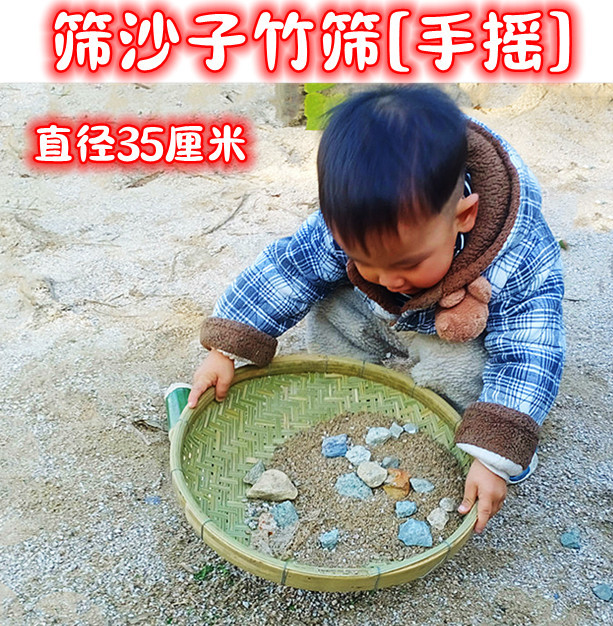Hand-cranked sand bamboo sieve [diameter 35 cm] ✓✓