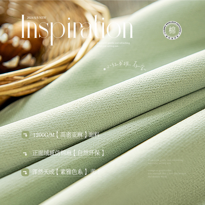 Nuevo algodón barato tela de cortina de sombra de lino Shaoxing Keqiao ingeniería de alquiler de viviendas sin perforación cortina productos terminados