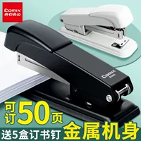 1688便携式商用装订机精选