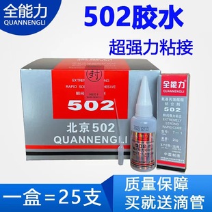 ����T-1502�zˮ˲�g�����z���������ʯ���zľ���մ�һ�а��]20g