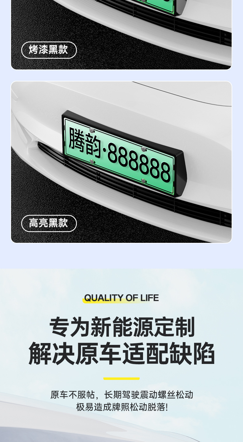 Suitable for BYD Tang New Energy, full-edge license plate frame with carbon fiber pattern, license plate protection frame, license plate holder modification