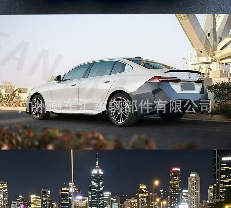 Suitable for Bmw 5 Series G60 G68 Modification G90 M5 Large Body Kit Front Bumper Rear Bumper Side Skirts Fenders
