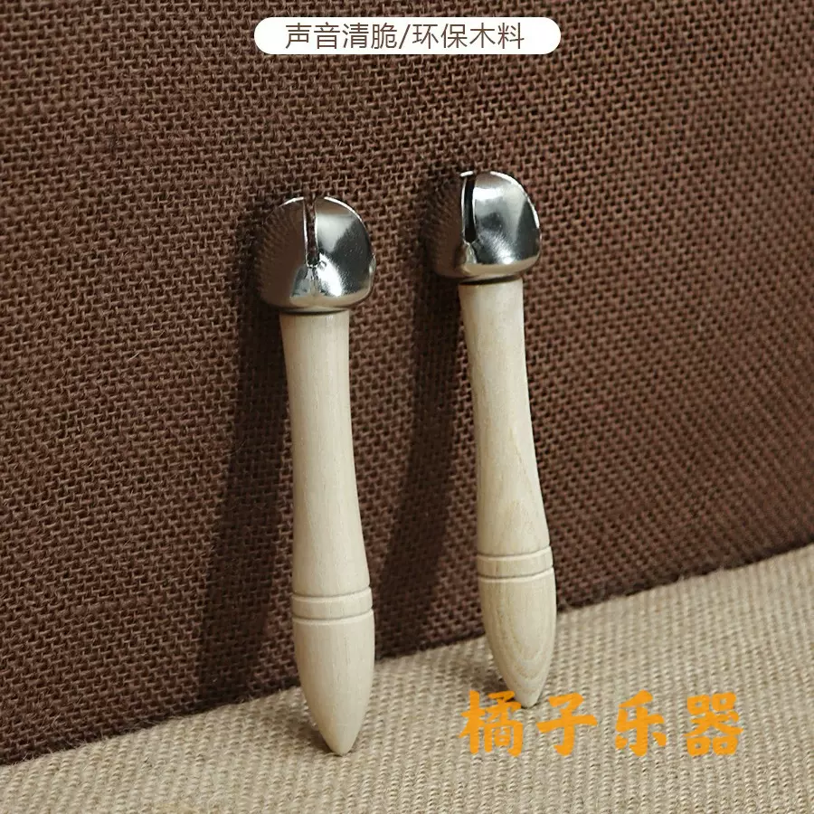 奥尔夫乐器一棒铃单棒铃儿童教具乐器早教乐器教具环保铃一字音乐