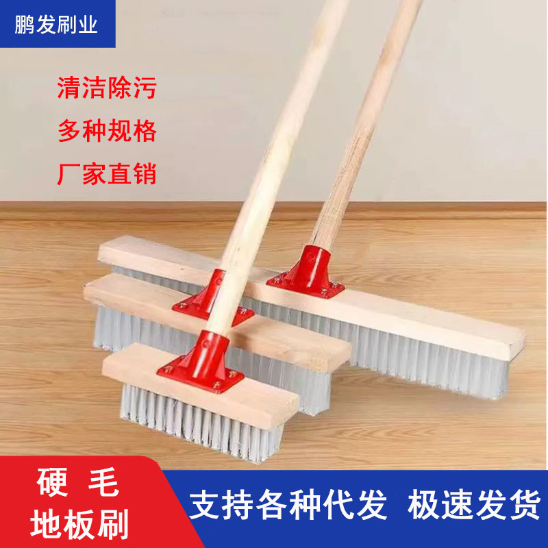 Wooden Handle Brush Floor Brush Long Handle Hard Bristle Kitchen Bathroom Cleaning Tile Floor Brush Carpet Cleaning Brush Manufacturer
