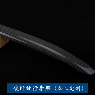 专门加工定制SUV车顶碳纤纹 铝合金行李架 定制SUV专用横架行李架