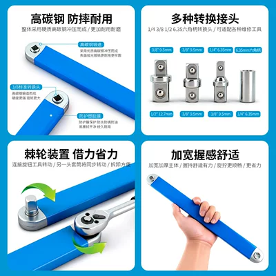 Ratchet Wrench, Dual-Purpose Labor-Saving | Mühərrik tənzimləmə alətləri