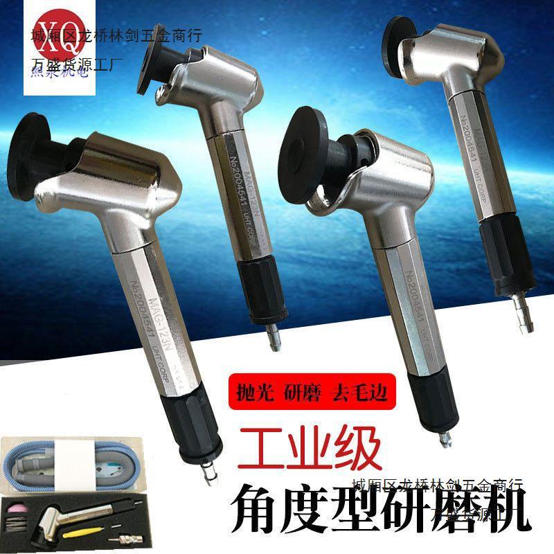 日本气动打磨机进口UHT MAG-123N弯头风磨笔打磨机手持气动打磨机