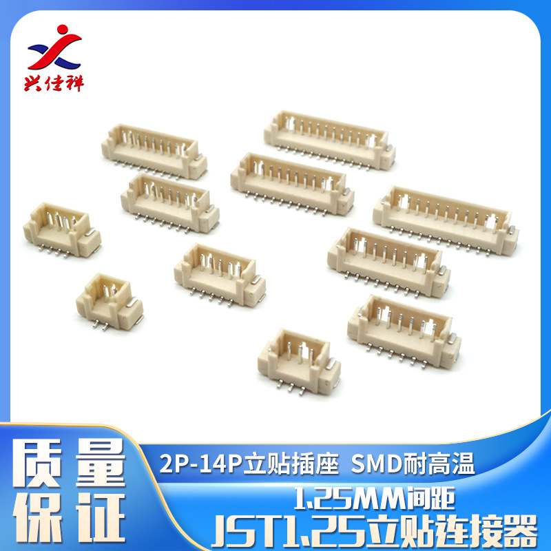 JST1.25����2P3P4P��ʽ��Ƭ5P6P7P8P9P10P����SMD11P-14P����ĸ��