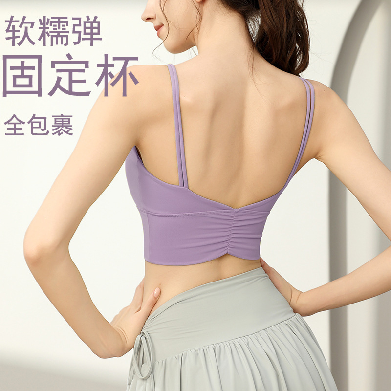 High-strength one-piece shoulder strap backless yoga bra Pilates running shockproof vest sports underwear for women