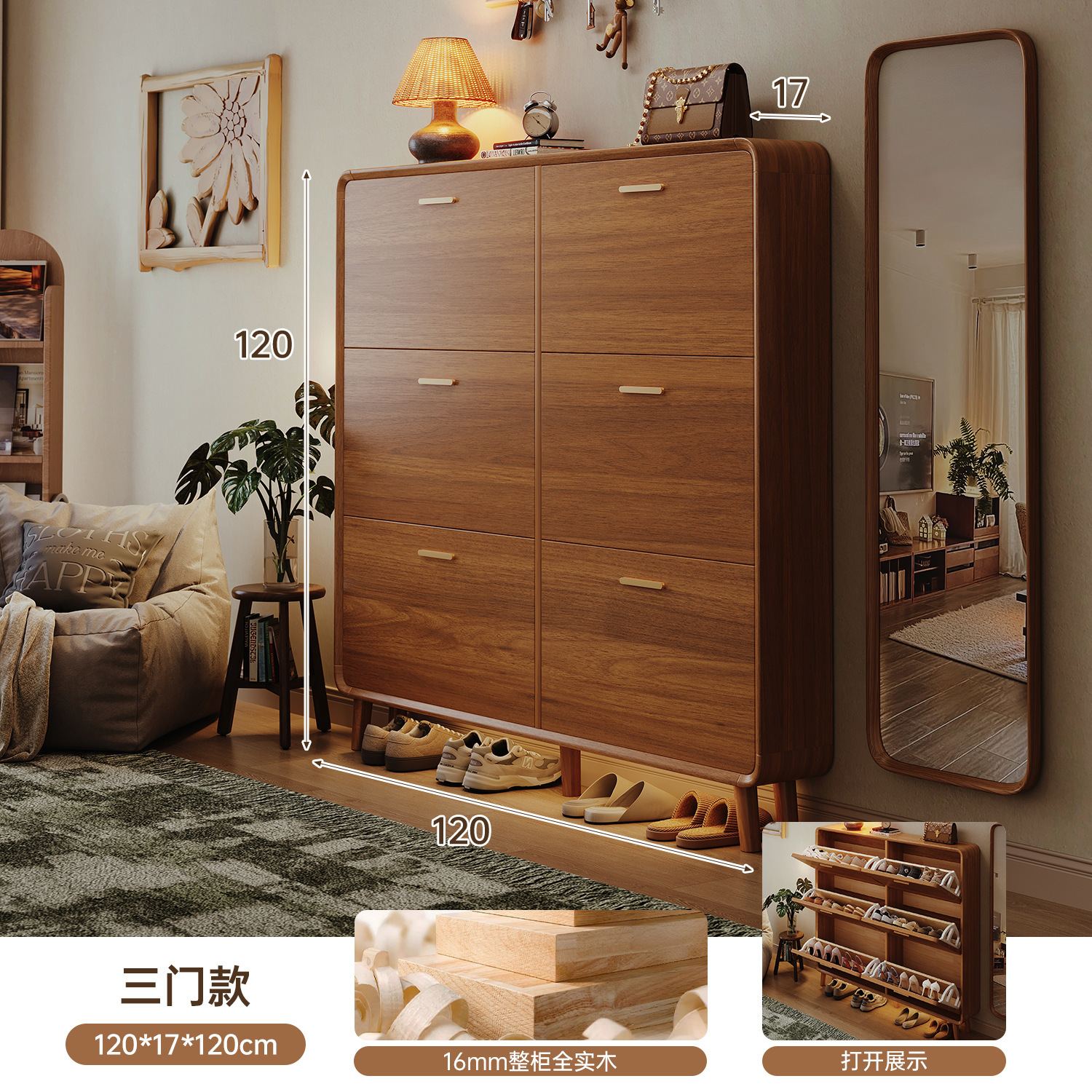 2025 nuevo gabinete de zapatos de madera sólida puerta de entrada doméstica muy estrecha cabina de pared gabinete de almacenamiento rack de zapatos