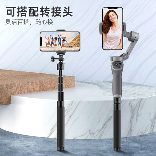 Flyyyoo Extendable Universal Telescopic Selfie Stick Selfie Stick insta360 Go 3 Action Camera GoPro