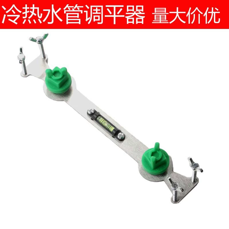 Водонагреватель, труба горячей и холодной воды, 4-точечный выравниватель, универсальный регулируемый держатель, установка насадки для душа, локатор артефактов