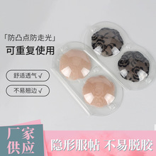 硅胶乳贴蕾丝梅花型胸贴防走光防凸点乳头贴蕾丝隐形内衣文胸批发