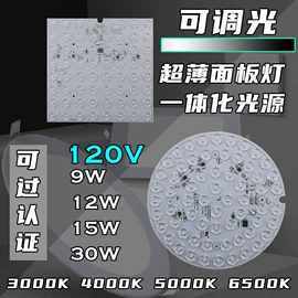 其他LED光源;LED吸顶灯;其他LED照明