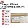 巴斯夫荧光tinopalcbs-x苯乙烯
