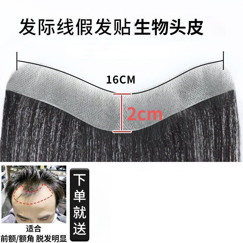 Full real hair [2*16] hair length 15cm