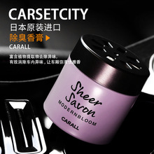 �ձ�ԭ�b�M��܇��܇�d��޹��܇���w���܇����ˮ�־õ���܇�����