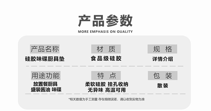 尺寸12.jpg