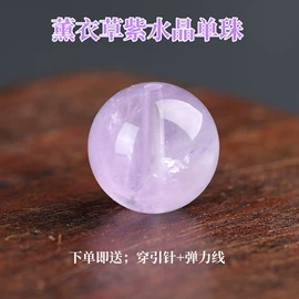 手链;手串;饰品配件