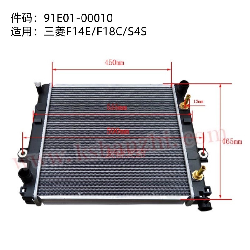 Tanque de agua Mitsubishi F14E / F18C / S4S tanque de agua 91E01 - 00010 mecánica 91B01 - 00020