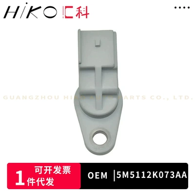 suitable for Ford – Other drive systems