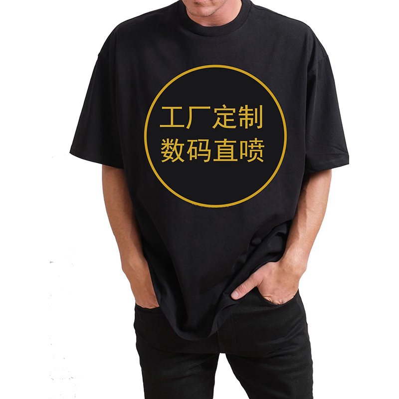 Factory short T-shirt rock art original pattern printing design to map production D digital direct injection a minimum order