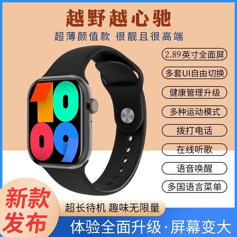 Titanium black watch10spro-Zhen Huaqiang Peak-Huaqiang Peak watch10spro peak version 2.89