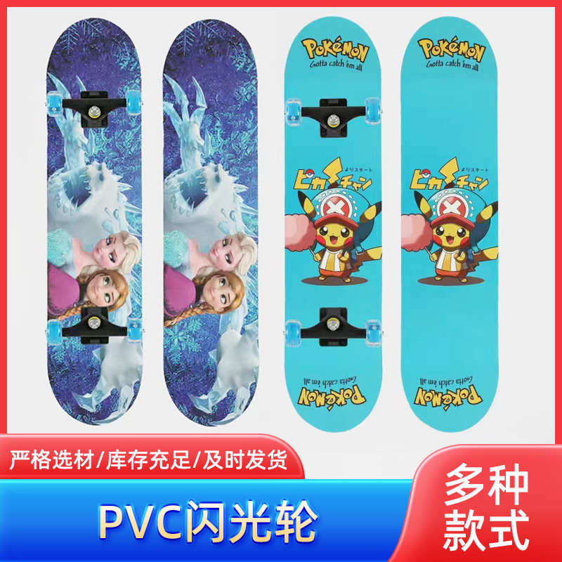 Four-Wheel Skateboard for Children Aged 5-18, Double Kickboard for Adults, Beginner Flash Wheel Skateboard for Teenagers, Vitality Board