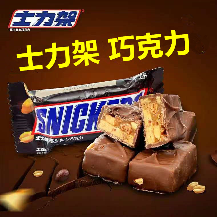 士力架巧克力士力架花生夹心巧克力20g一个20克休闲零食