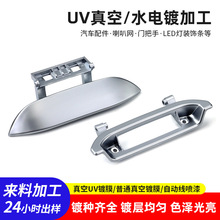 ABS���zˮ�僼ӹ���܇����T�����⚤��y����̎��UV�����