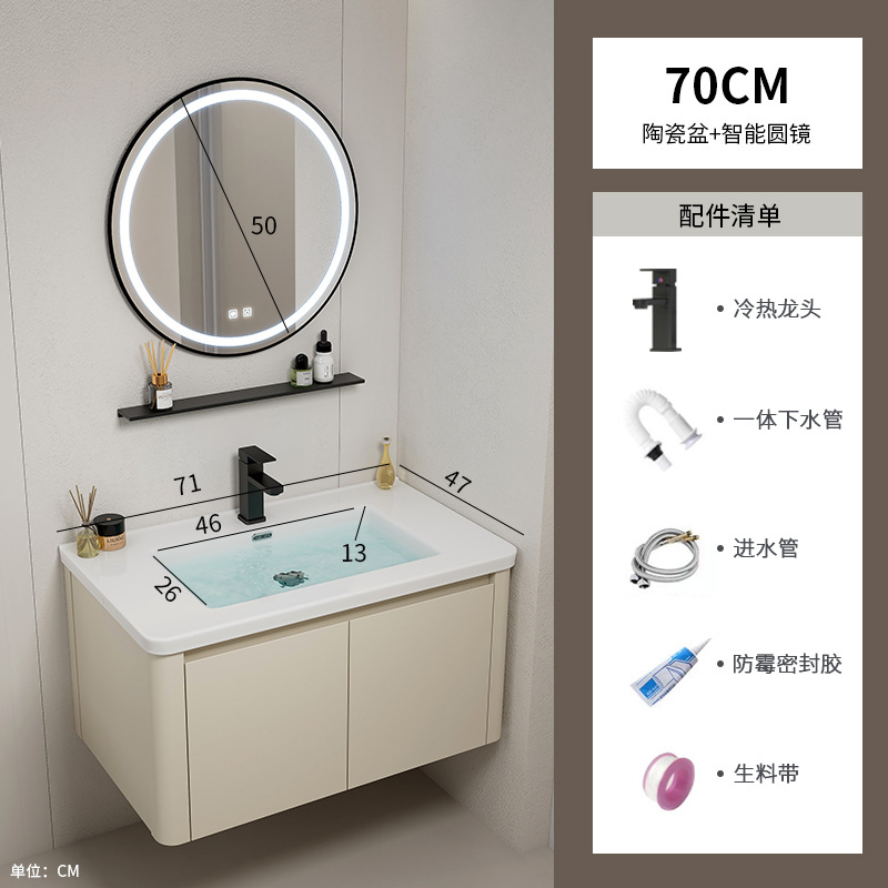 Armario de baño de esquina redondeada de aluminio espacial, combinación de lavabo de cerámica integrado, balcón, lavabo, lavabo, piscina de mesa de lavado