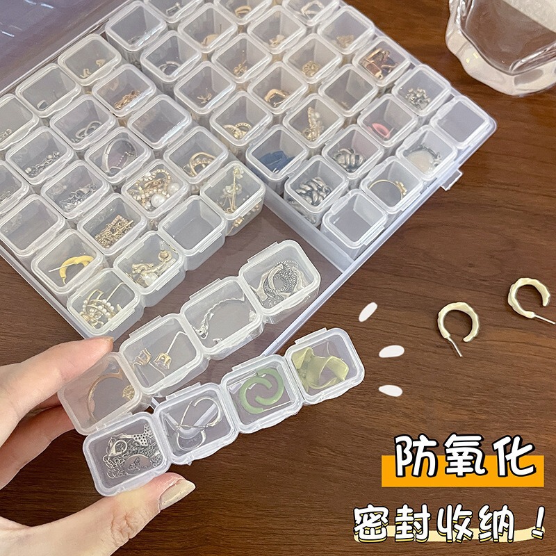 56格可拆美甲饰品收纳盒塑料透明PP盒子首饰小零件整理桌面收纳盒|undefined