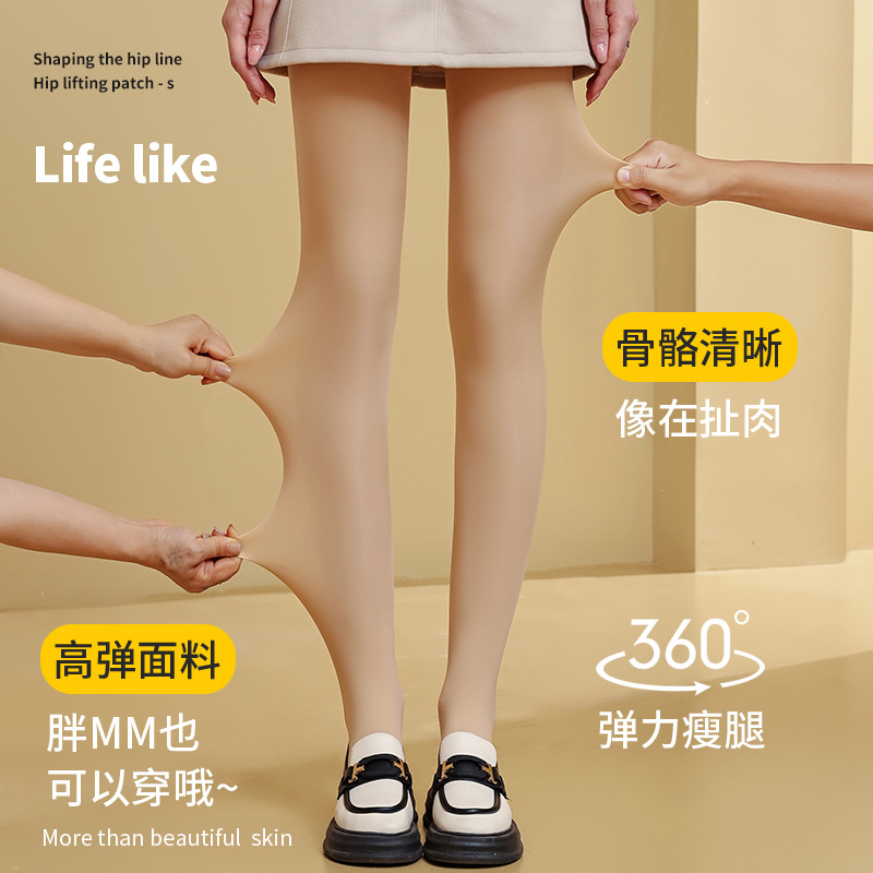 2024 Light Leg Artifact Water Light Socks Fleshy plus size Leggings Women's Autumn and Winter Outer Wear fleece-lined Thickened One-piece Pants Thin