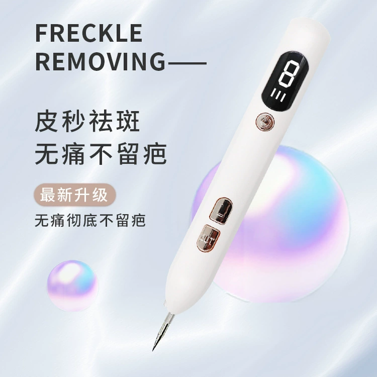 Лазерный аппарат для удаления родинок и веснушек Spot-on с жидкокристаллическим дисплеем для домашнего использования, косметологический прибор, ручка для удаления родинок Aurora.