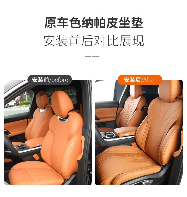 Suitable for Xpeng G9 Seat Cushion, Special Car Accessories, Modified Seat Cover, Universal for All Seasons, New Model
