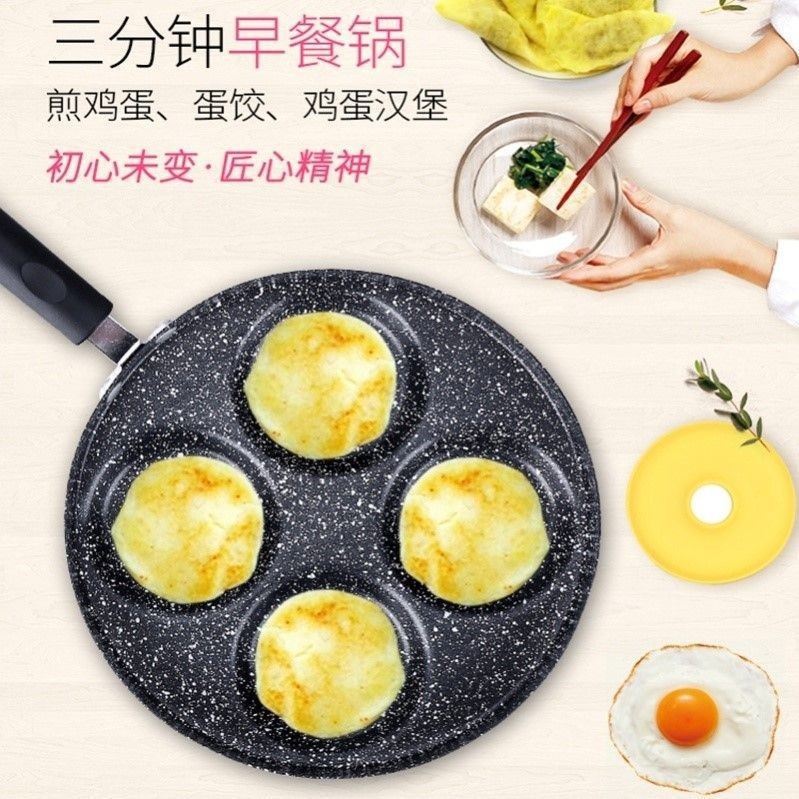 目玉焼きノンスティックポットポーチドエッグポット4穴と7穴目玉焼きポット業務用ガス電磁調理器ユニバーサルメーカー卸売|undefined