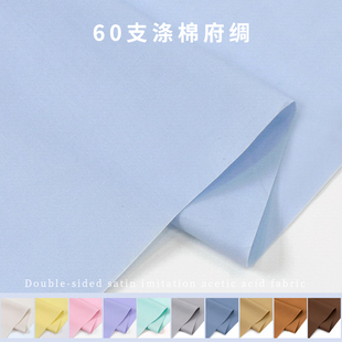 60֧����ƽ�y���޸��I�����r���������B��ȹ�����ֹ����װ�����