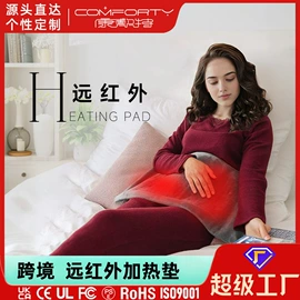 电热毯/垫;电热毯;电热护膝护腰