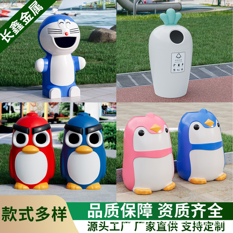 Kindergarten Outdoor Trash Cans, Commercial Garden Outdoor Large Trash Bins, Scenic Park Garbage Sorting Bins, Fruit Peel Bins