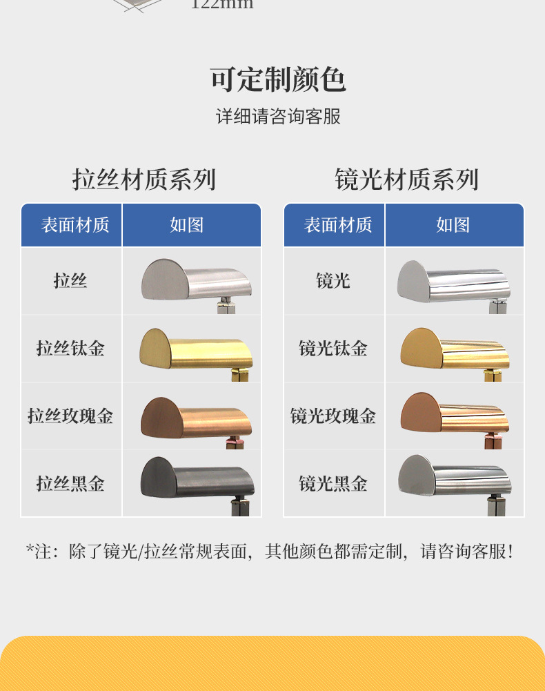 2022-源之盛-通用详情页OK_04