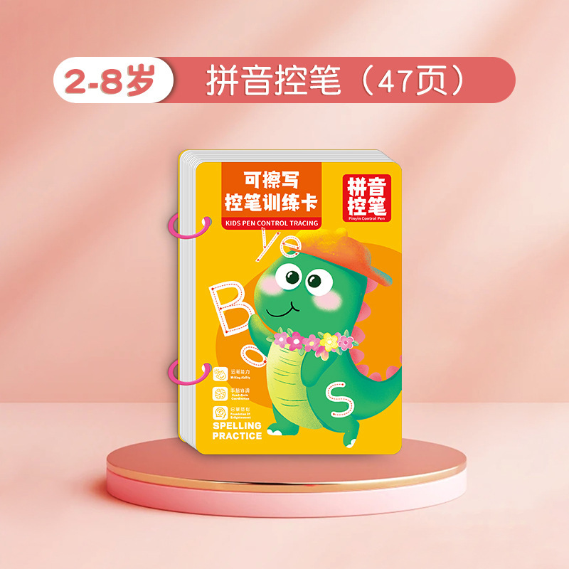 Entrenamiento de control de bolígrafo de educación temprana para niños Introducción al ejercicio básico de caligrafía Jardín de infantes papel borrable tarjeta de ejercicio para bebés