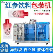 ȫ�ԄӼt��o���C ���^���δ�Һ�w��ϰ��b�C ������ϰ��b�C