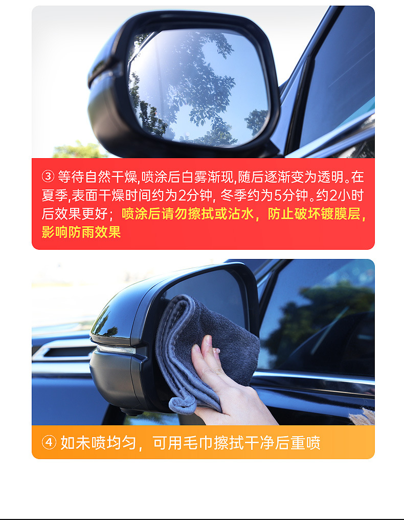 Car servant rearview mirror spring water cleaner car glass oil film remover car window cleaner wiper water drive