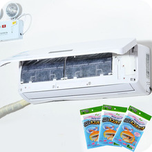 家用空调过滤网粉尘灰尘防尘网出风口空气净化过滤纸过滤棉2枚入