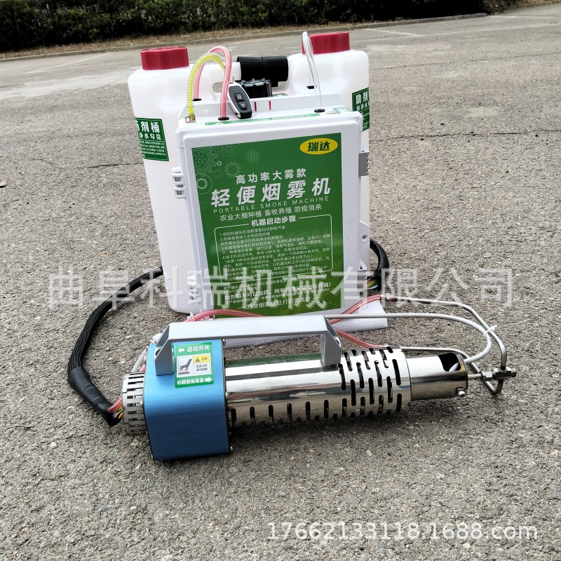 除四害喷雾机 科瑞批发冷雾烟雾打药机 便携式灭蚊虫除四害消毒机